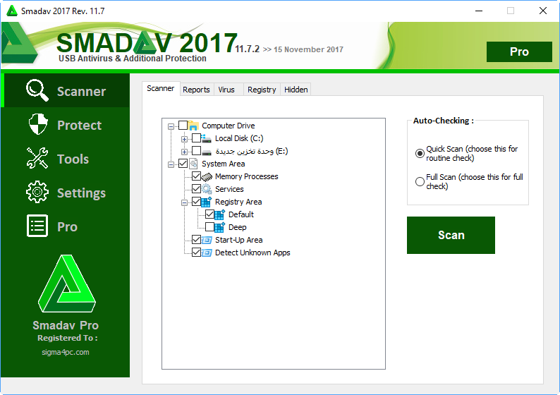 تحميل برنامج Smadav للكمبيوتر برابط مباشر