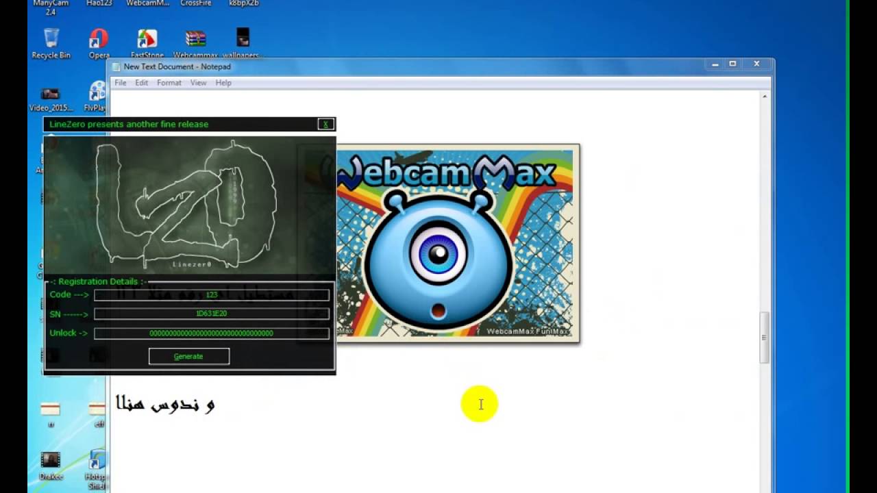 تحميل برنامج WebcamMax للكمبيوتر