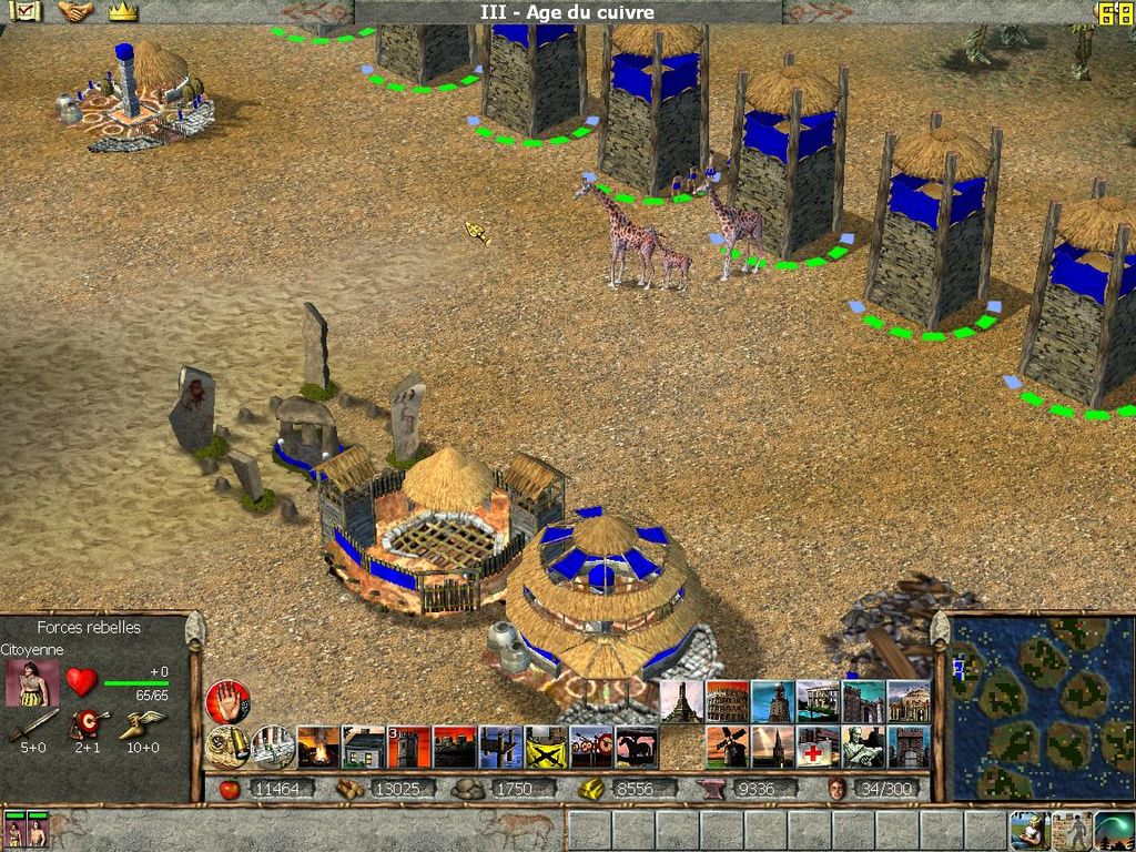 تحميل لعبة Empire Earth للكمبيوتر